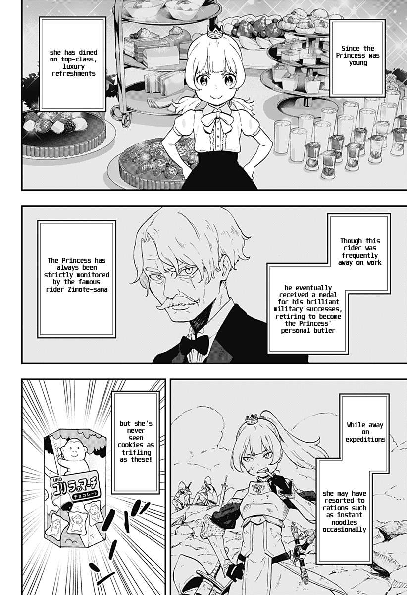 It’s Time for “Interrogation”, Princess! Chapter 8: Interrogation No. 8 page 1