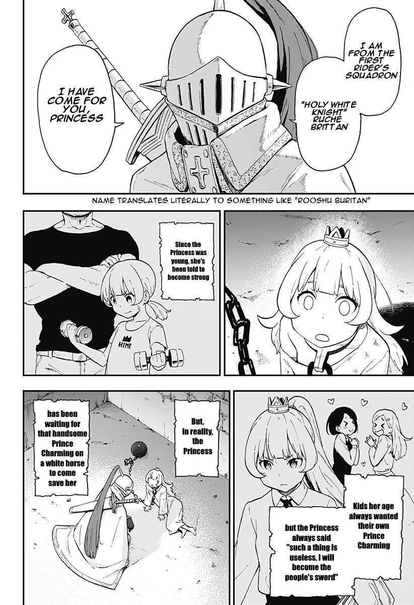 It’s Time for “Interrogation”, Princess! Chapter 9: Interrogation No. 9 page 1
