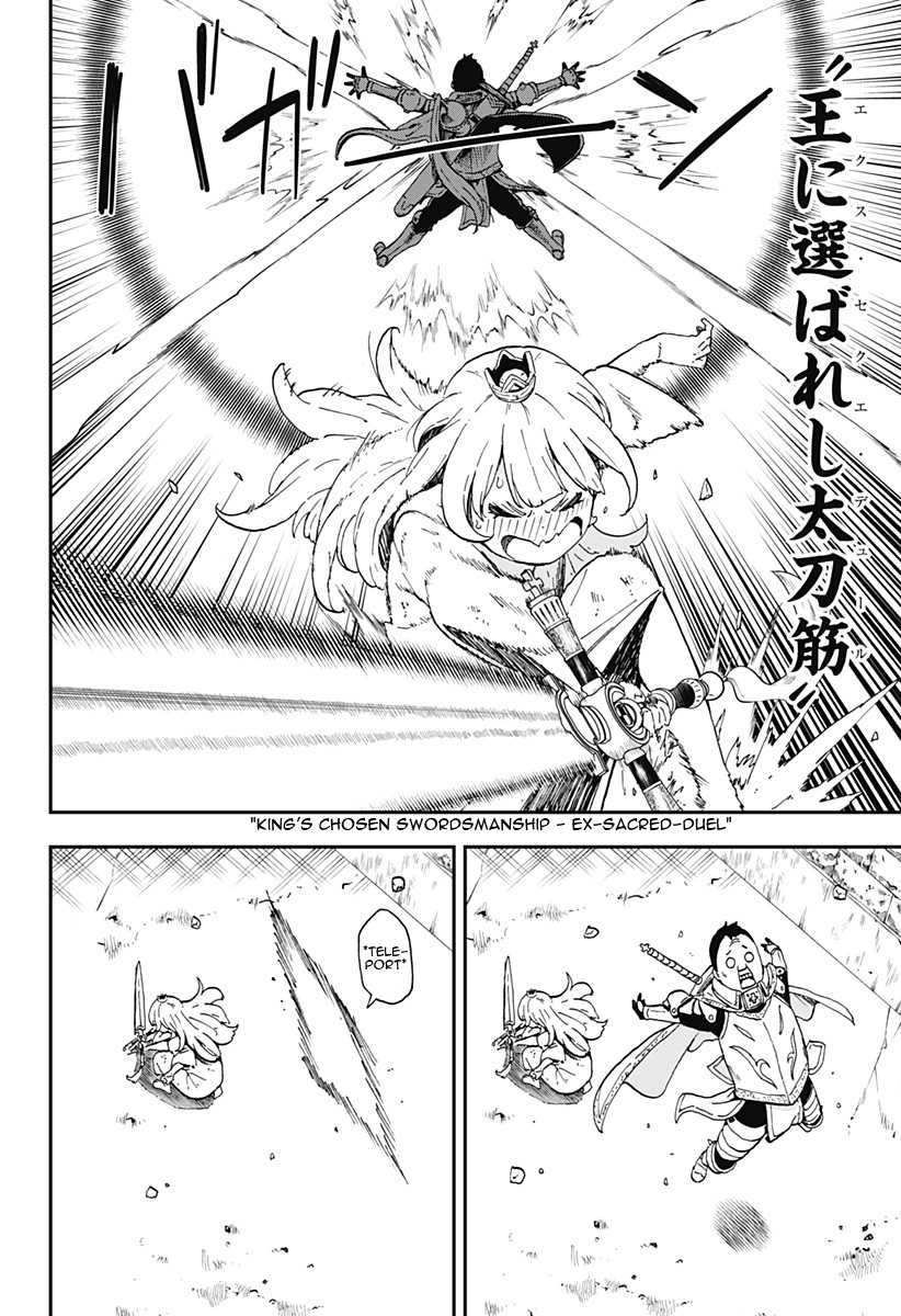 It’s Time for “Interrogation”, Princess! Chapter 9: Interrogation No. 9 page 9