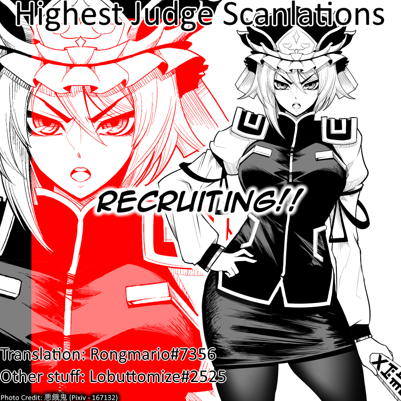 It’s Time for “Interrogation”, Princess! Chapter 9: Interrogation No. 9 page 11
