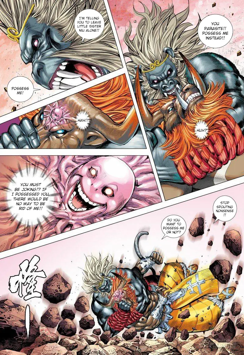Journey To The West Chapter 148.5 page 1