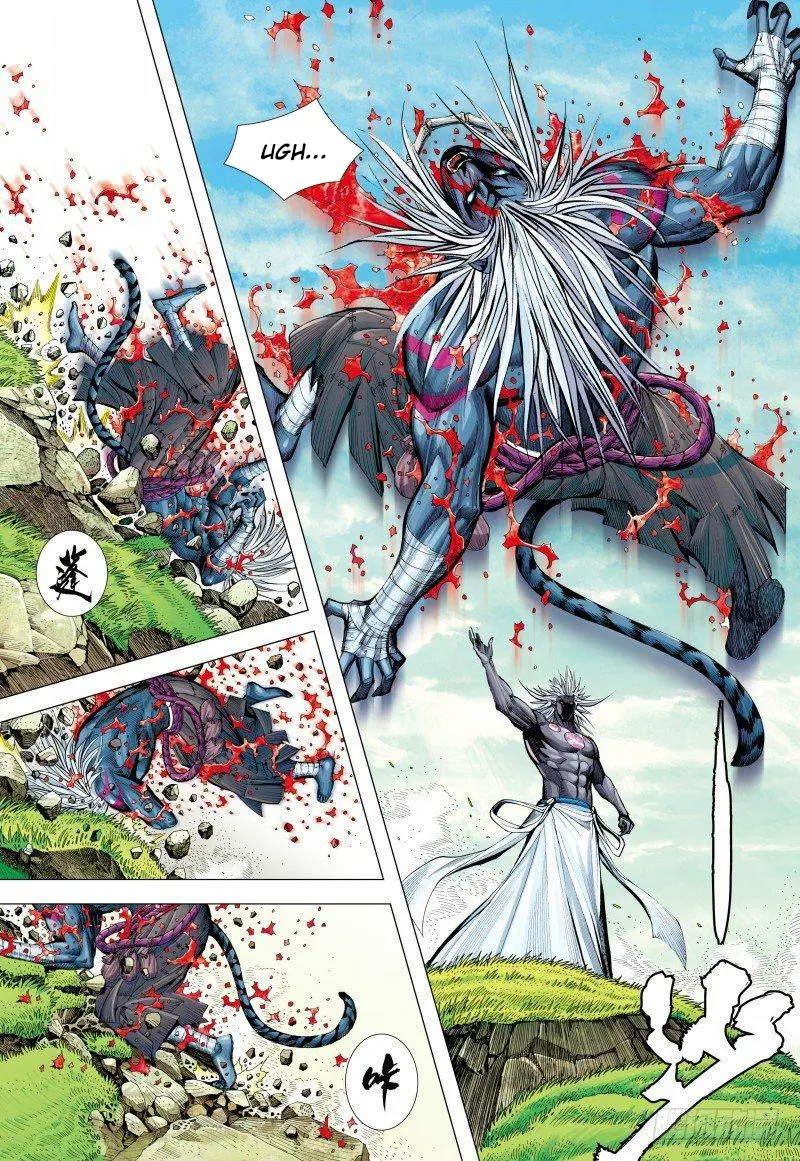 Journey To The West Chapter 148.5 page 11