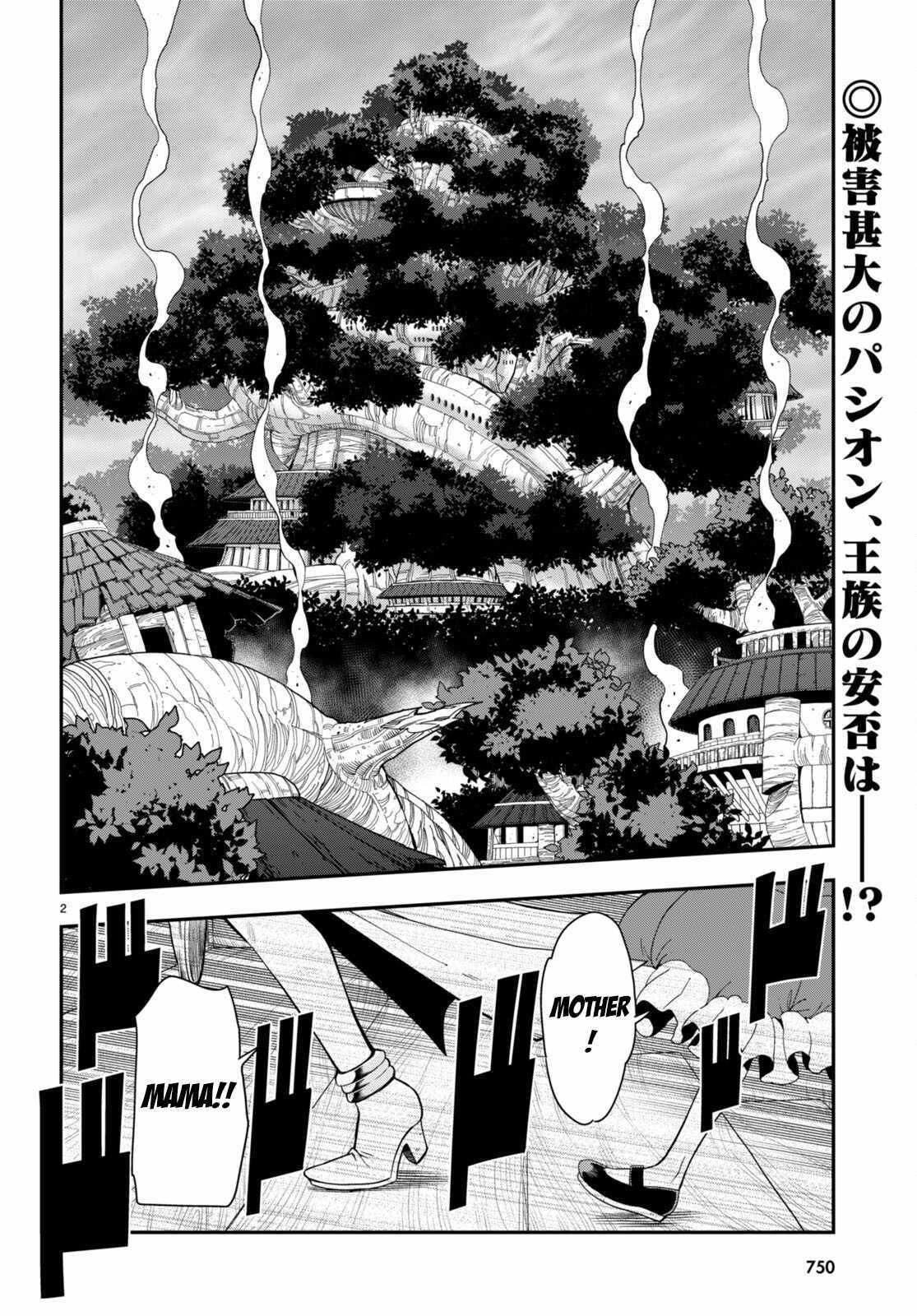 Konjiki No Moji Tsukai – Yuusha Yonin Ni Makikomareta Unique Cheat Chapter 100 page 1