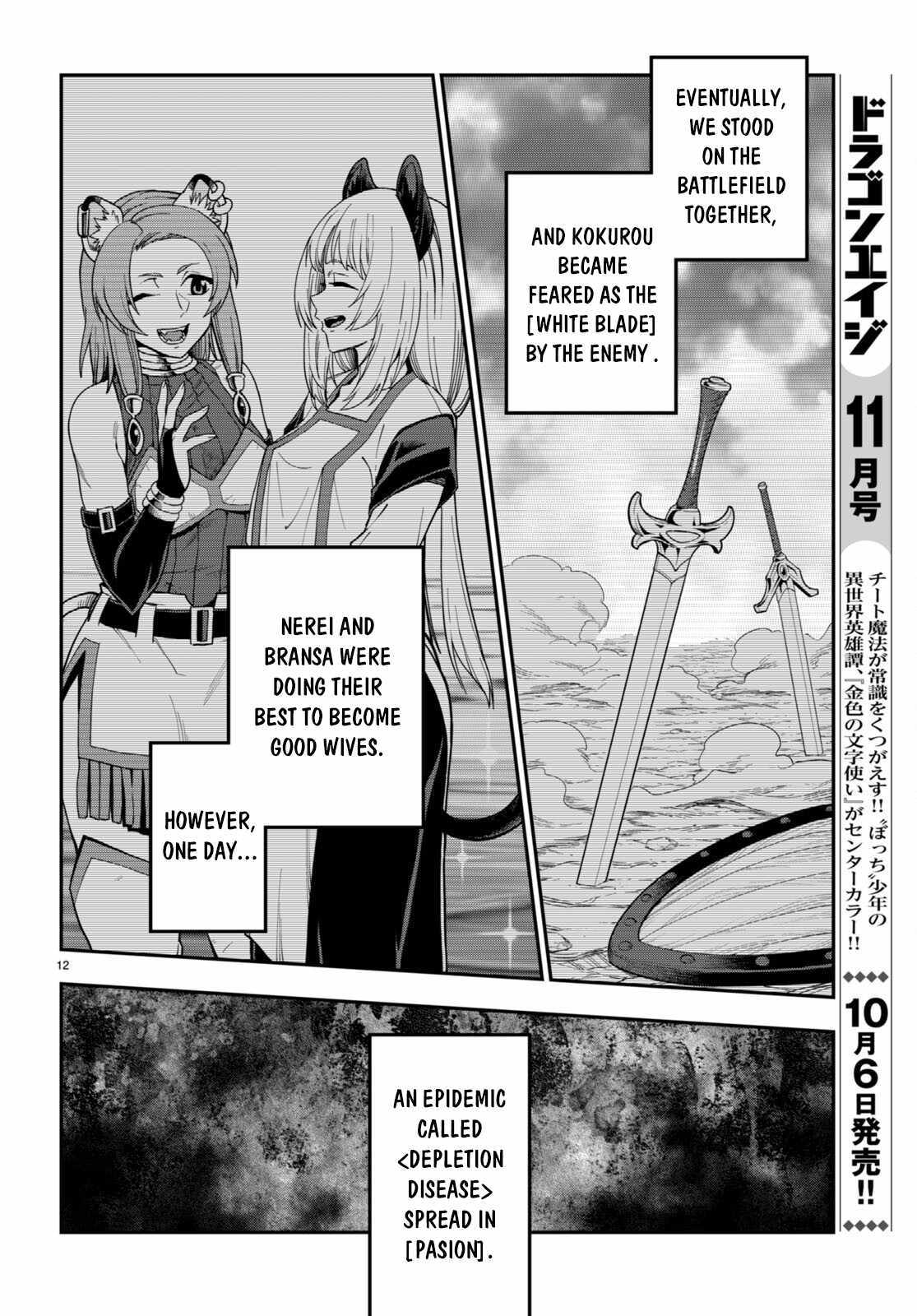 Konjiki No Moji Tsukai – Yuusha Yonin Ni Makikomareta Unique Cheat Chapter 100 page 11