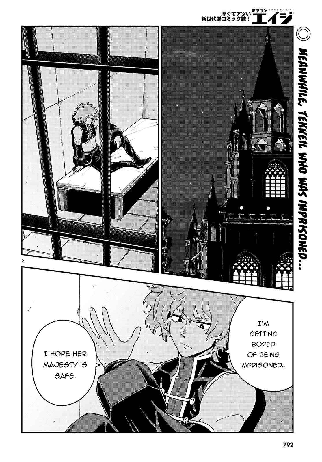 Konjiki No Moji Tsukai – Yuusha Yonin Ni Makikomareta Unique Cheat Chapter 114 page 2