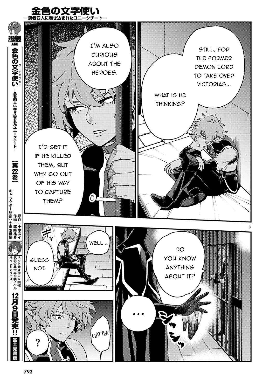 Konjiki No Moji Tsukai – Yuusha Yonin Ni Makikomareta Unique Cheat Chapter 114 page 3