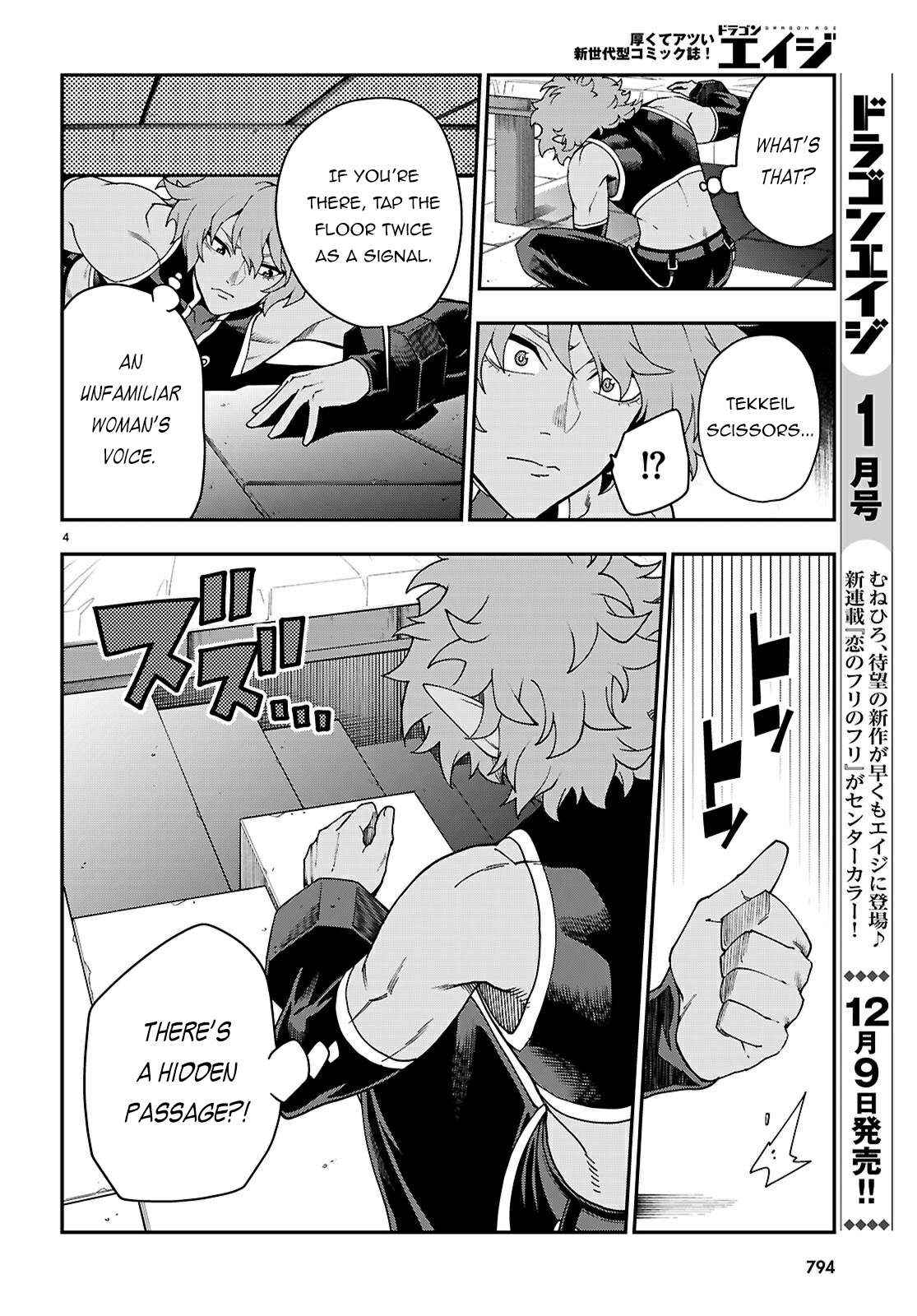 Konjiki No Moji Tsukai – Yuusha Yonin Ni Makikomareta Unique Cheat Chapter 114 page 4