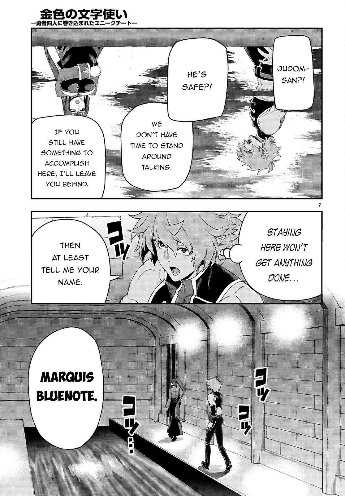 Konjiki No Moji Tsukai – Yuusha Yonin Ni Makikomareta Unique Cheat Chapter 114 page 7
