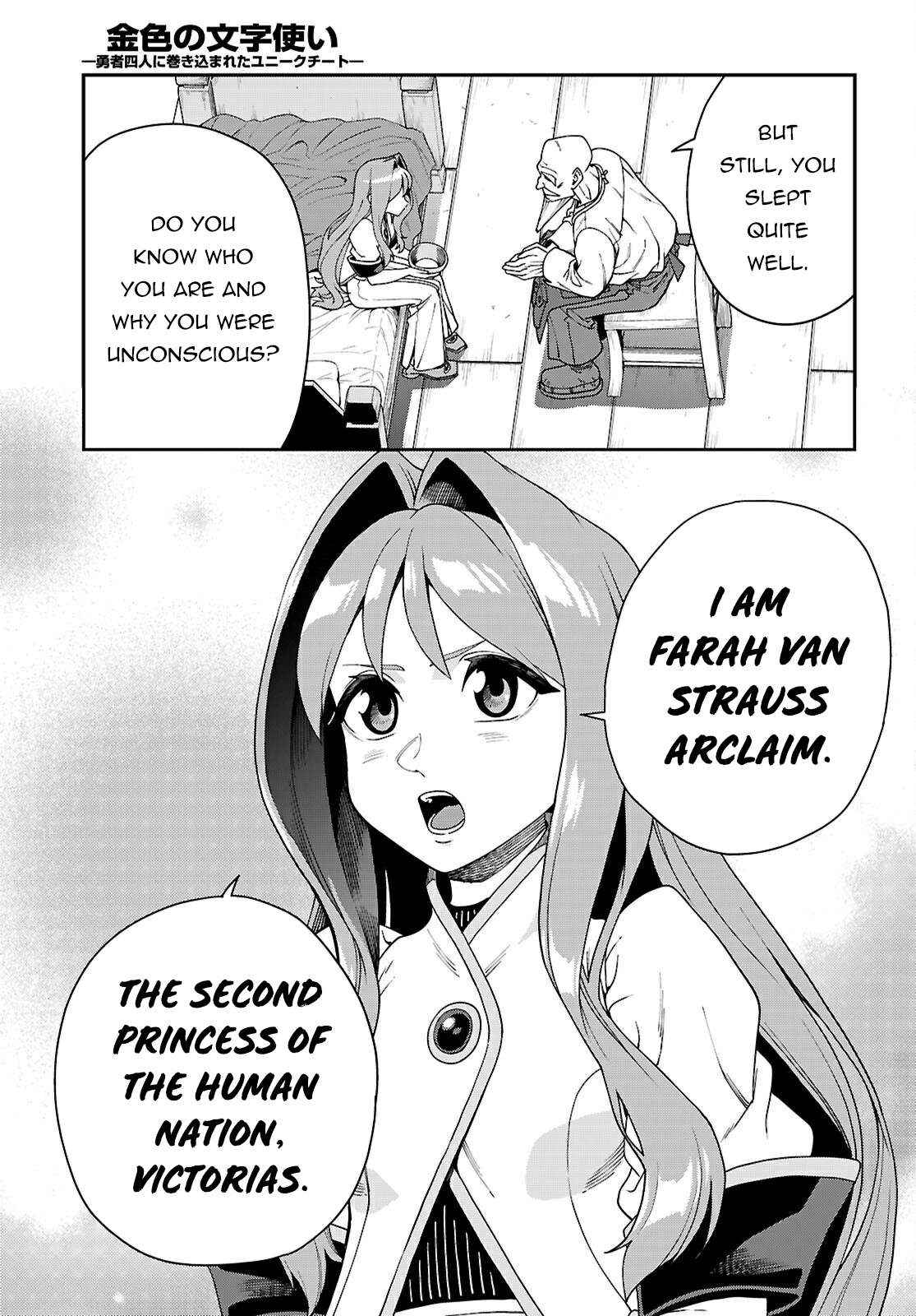Konjiki No Moji Tsukai – Yuusha Yonin Ni Makikomareta Unique Cheat Chapter 114 page 11