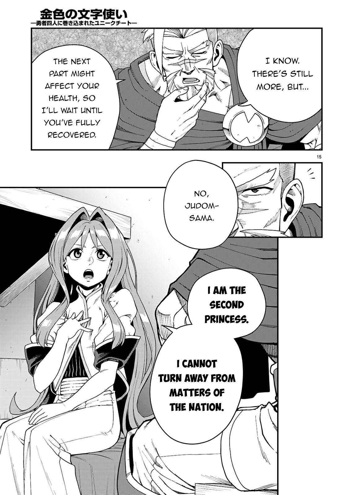 Konjiki No Moji Tsukai – Yuusha Yonin Ni Makikomareta Unique Cheat Chapter 114 page 15