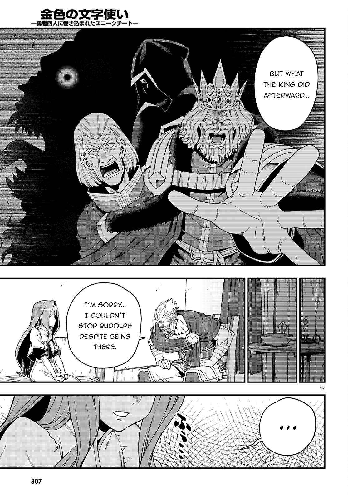 Konjiki No Moji Tsukai – Yuusha Yonin Ni Makikomareta Unique Cheat Chapter 114 page 17