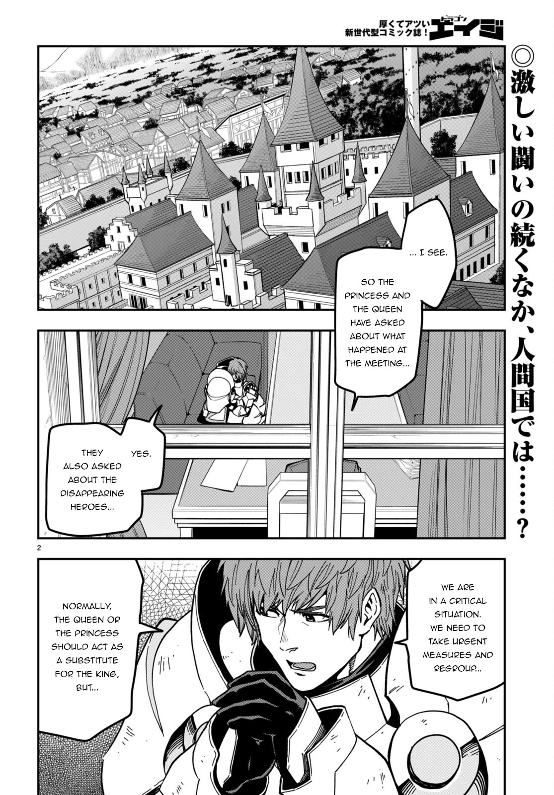 Konjiki No Moji Tsukai – Yuusha Yonin Ni Makikomareta Unique Cheat Chapter 84 page 2