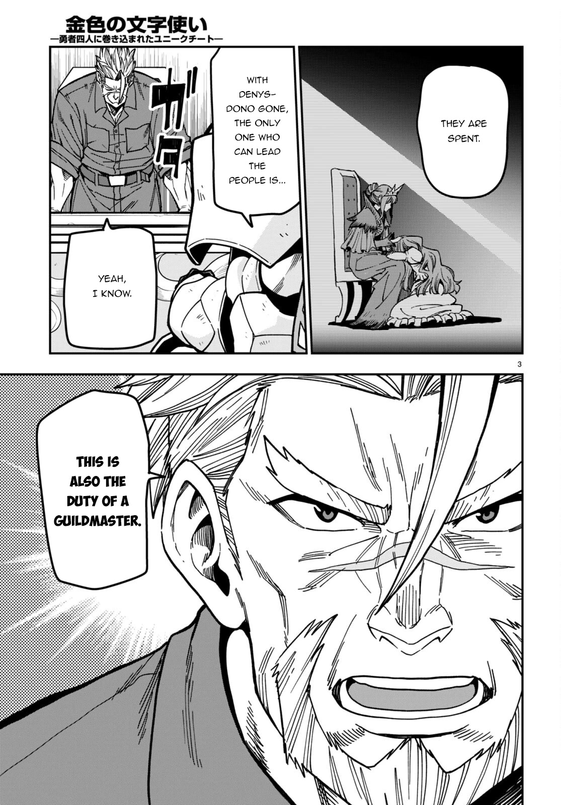 Konjiki No Moji Tsukai – Yuusha Yonin Ni Makikomareta Unique Cheat Chapter 84 page 3