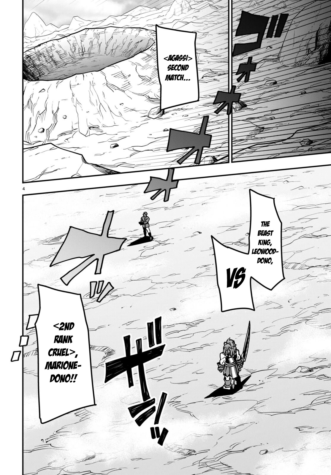 Konjiki No Moji Tsukai – Yuusha Yonin Ni Makikomareta Unique Cheat Chapter 84 page 4