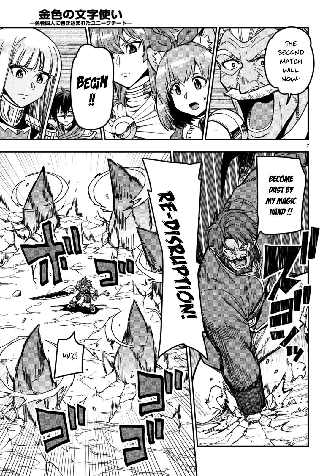 Konjiki No Moji Tsukai – Yuusha Yonin Ni Makikomareta Unique Cheat Chapter 84 page 7