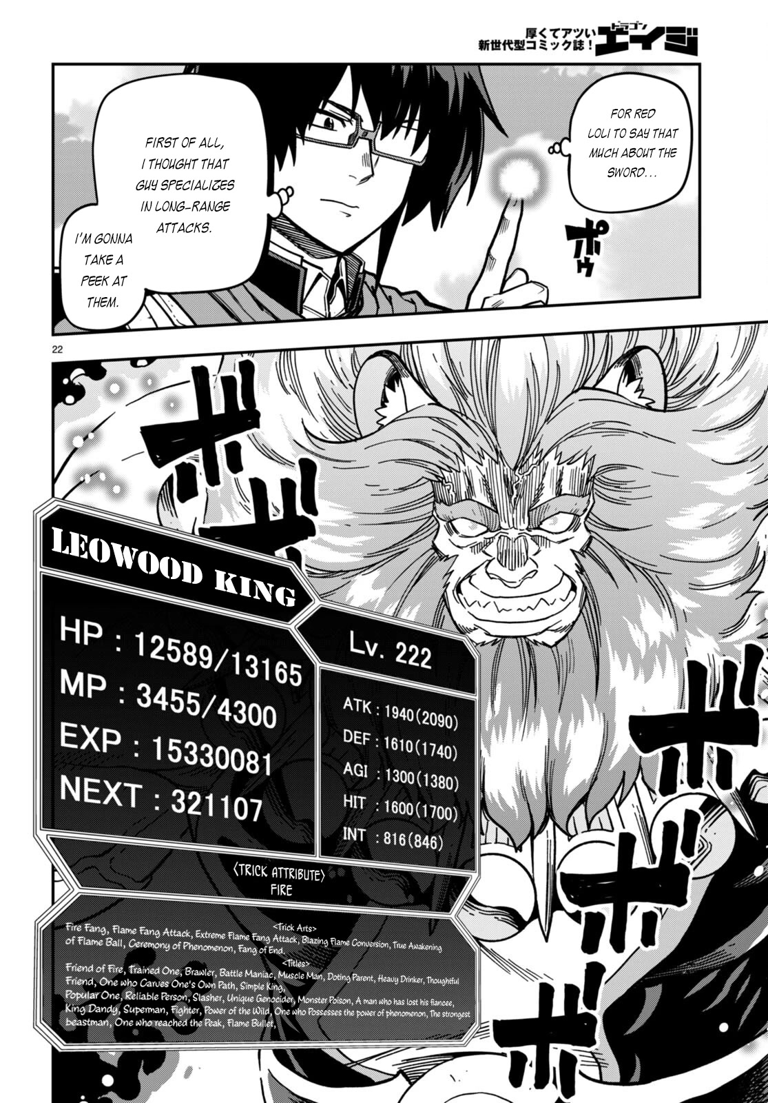 Konjiki No Moji Tsukai – Yuusha Yonin Ni Makikomareta Unique Cheat Chapter 84 page 22