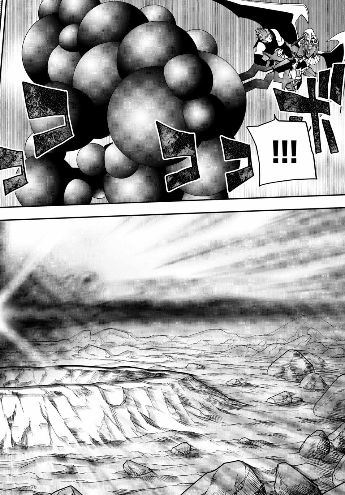 Konjiki No Moji Tsukai – Yuusha Yonin Ni Makikomareta Unique Cheat Chapter 90 page 15
