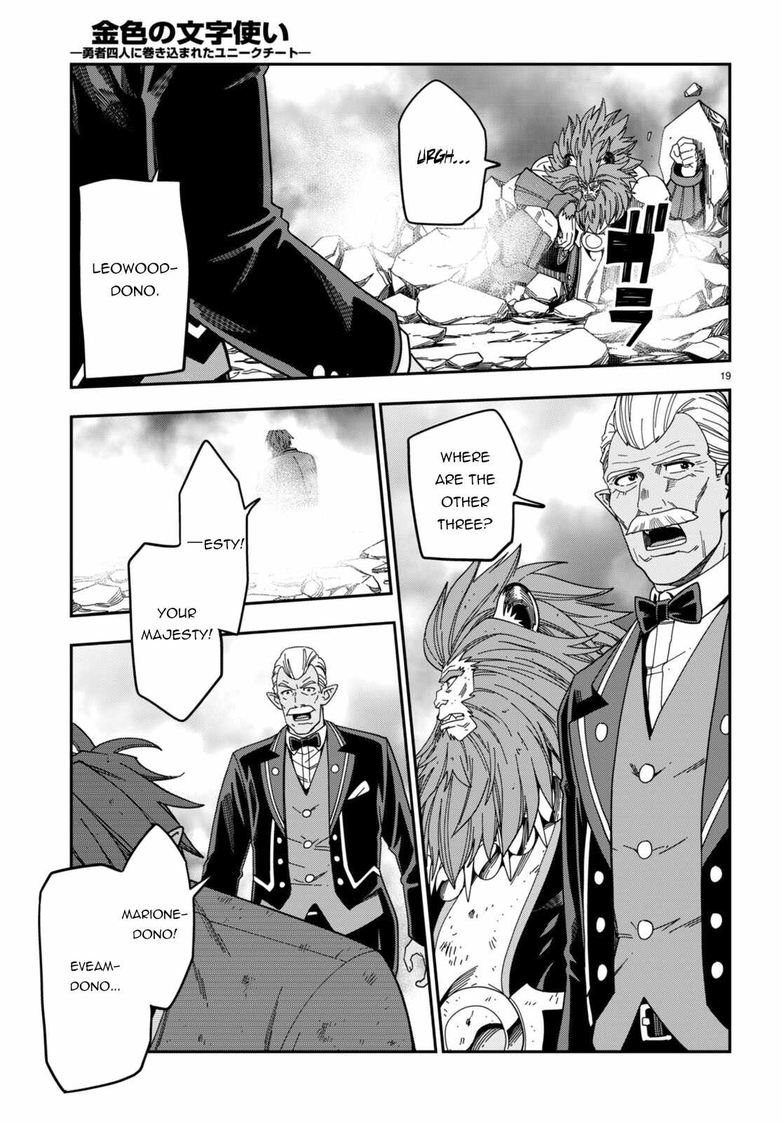 Konjiki No Moji Tsukai – Yuusha Yonin Ni Makikomareta Unique Cheat Chapter 90 page 19