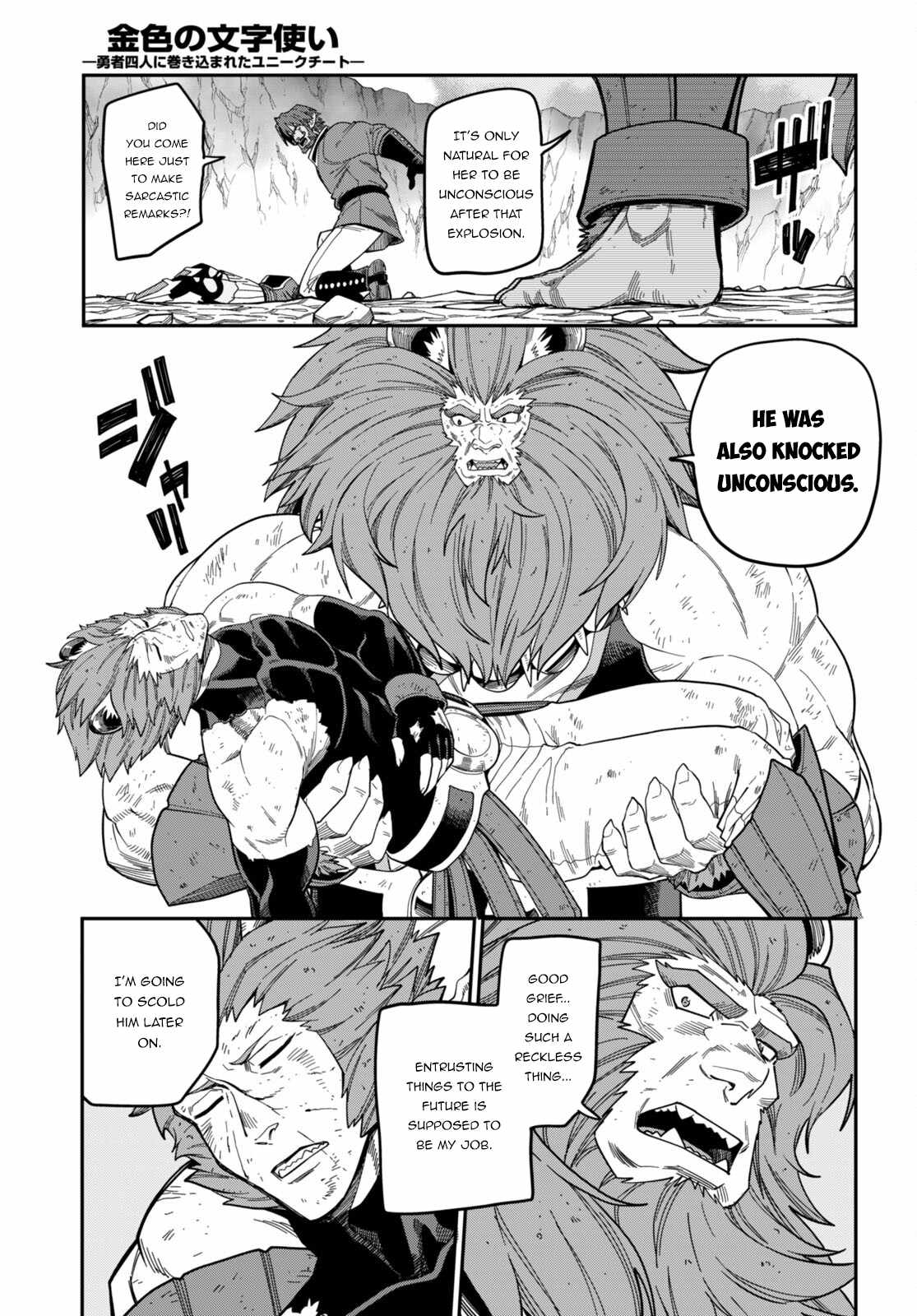Konjiki No Moji Tsukai – Yuusha Yonin Ni Makikomareta Unique Cheat Chapter 90 page 21