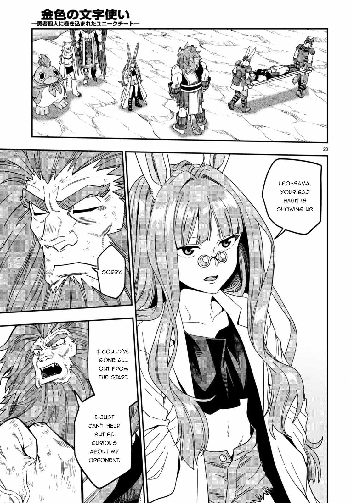 Konjiki No Moji Tsukai – Yuusha Yonin Ni Makikomareta Unique Cheat Chapter 90 page 23