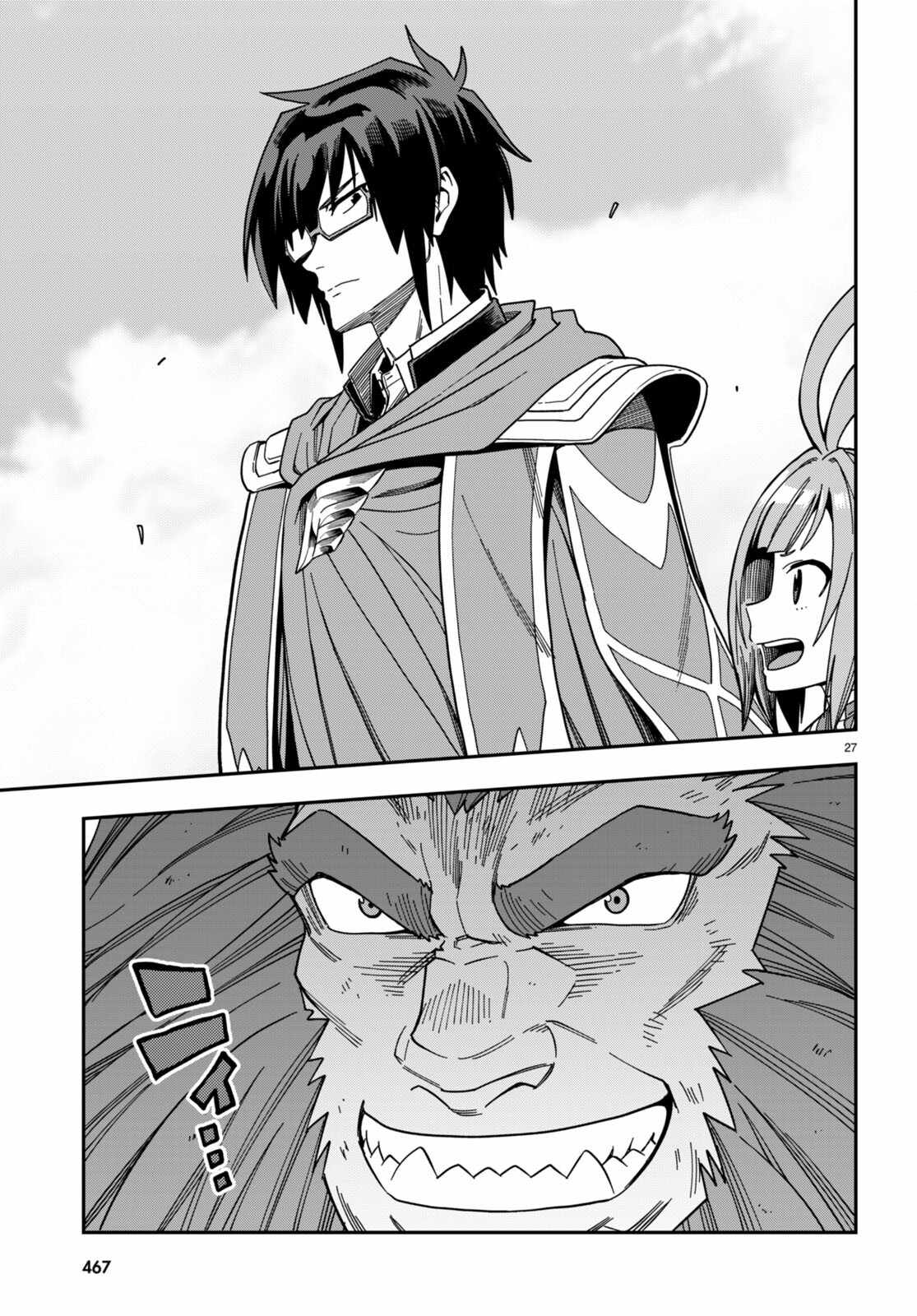 Konjiki No Moji Tsukai – Yuusha Yonin Ni Makikomareta Unique Cheat Chapter 90 page 27