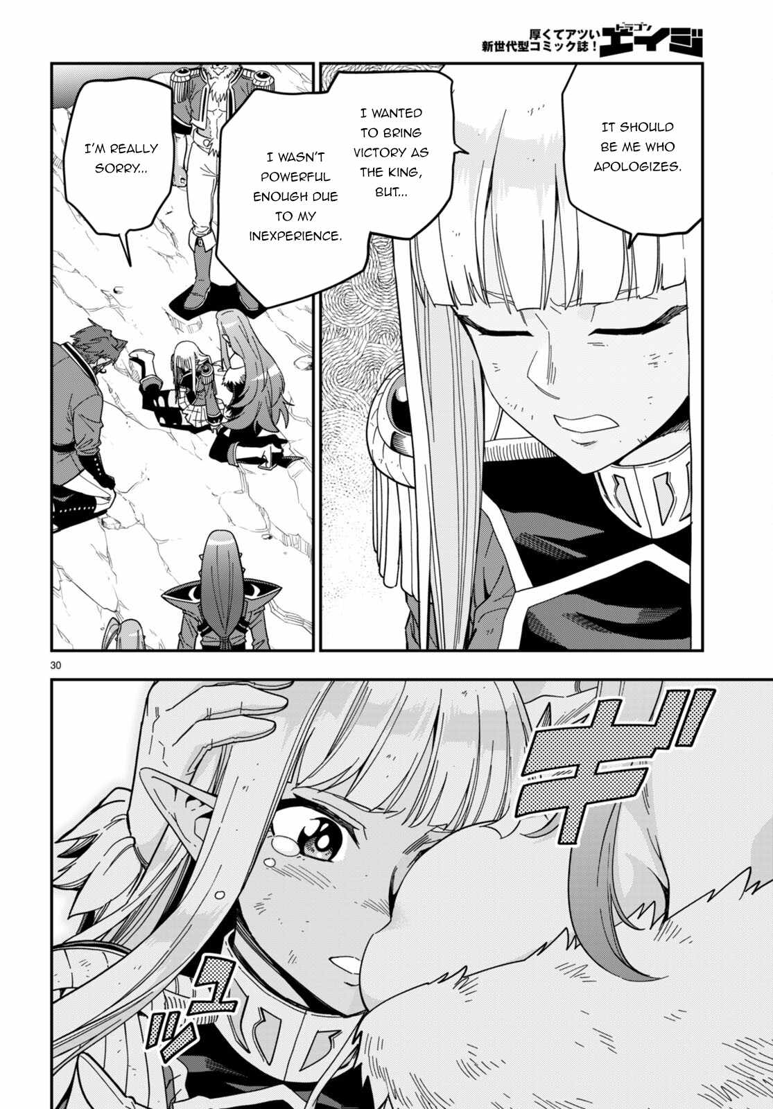 Konjiki No Moji Tsukai – Yuusha Yonin Ni Makikomareta Unique Cheat Chapter 90 page 30