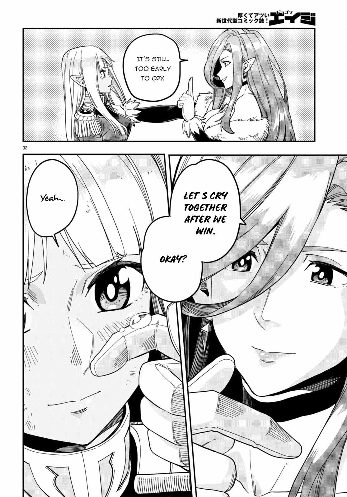 Konjiki No Moji Tsukai – Yuusha Yonin Ni Makikomareta Unique Cheat Chapter 90 page 32