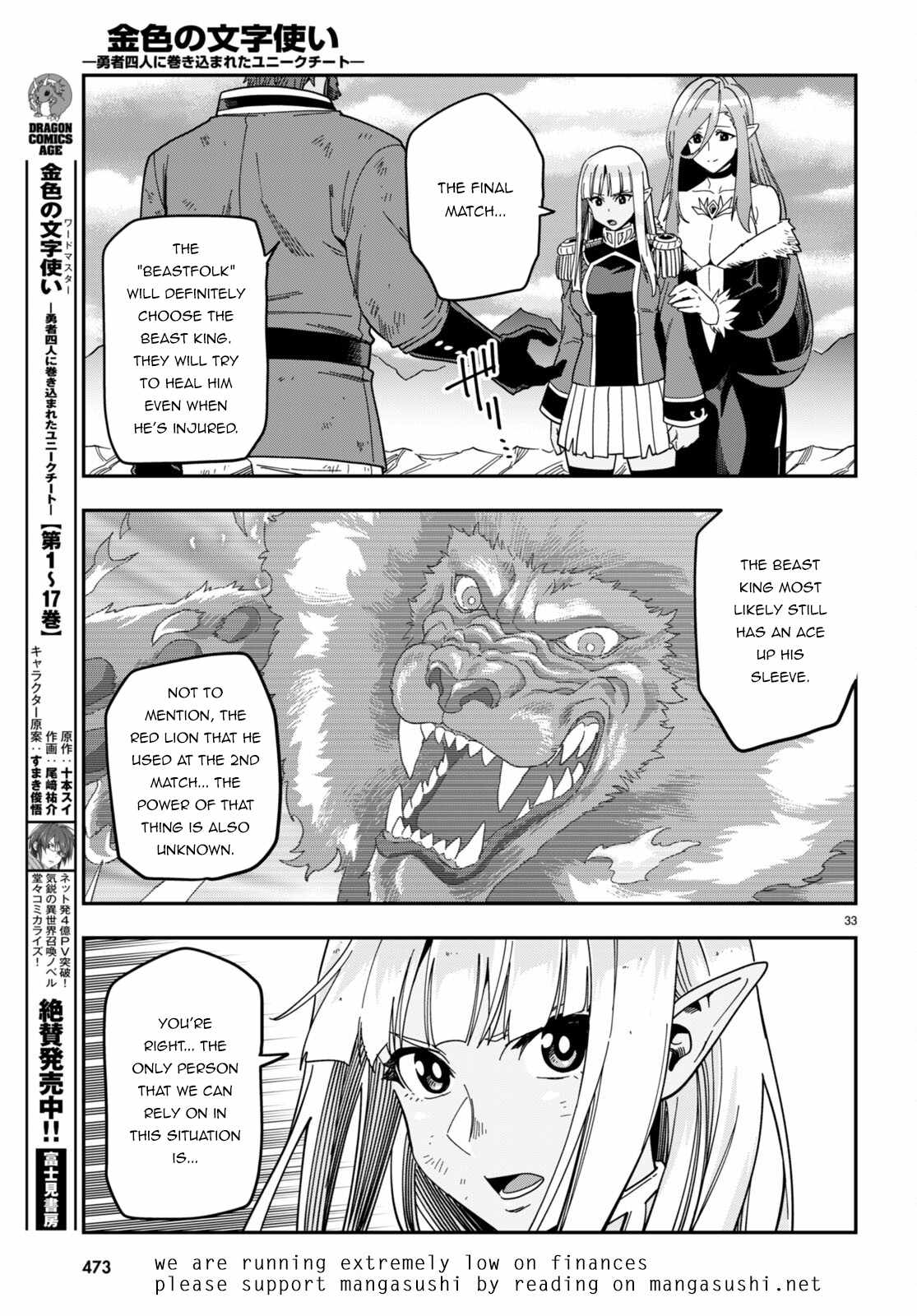 Konjiki No Moji Tsukai – Yuusha Yonin Ni Makikomareta Unique Cheat Chapter 90 page 33