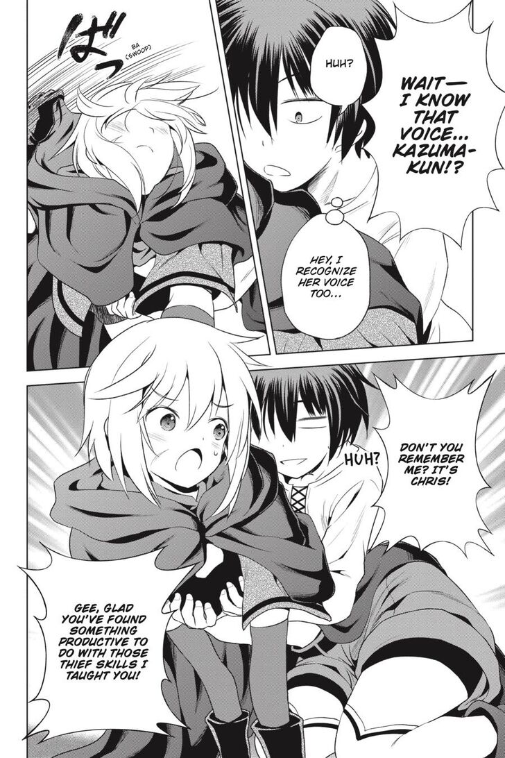 Kono Subarashii Sekai Ni Shukufuku O! Chapter 57 page 23