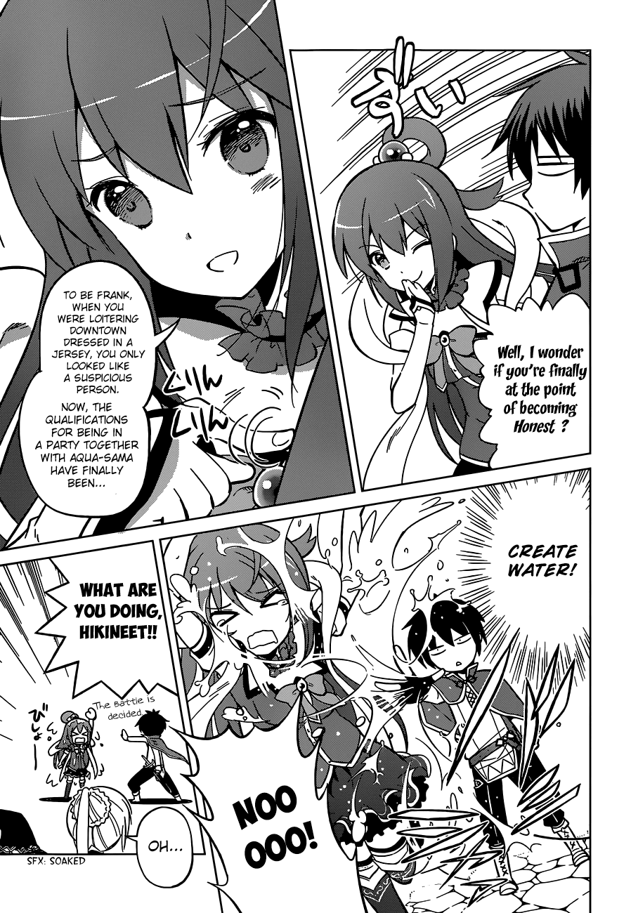 Kono Subarashii Sekai Ni Shukufuku O! Vol.1 Chapter 3: May There Be Rest To These Undead! page 4