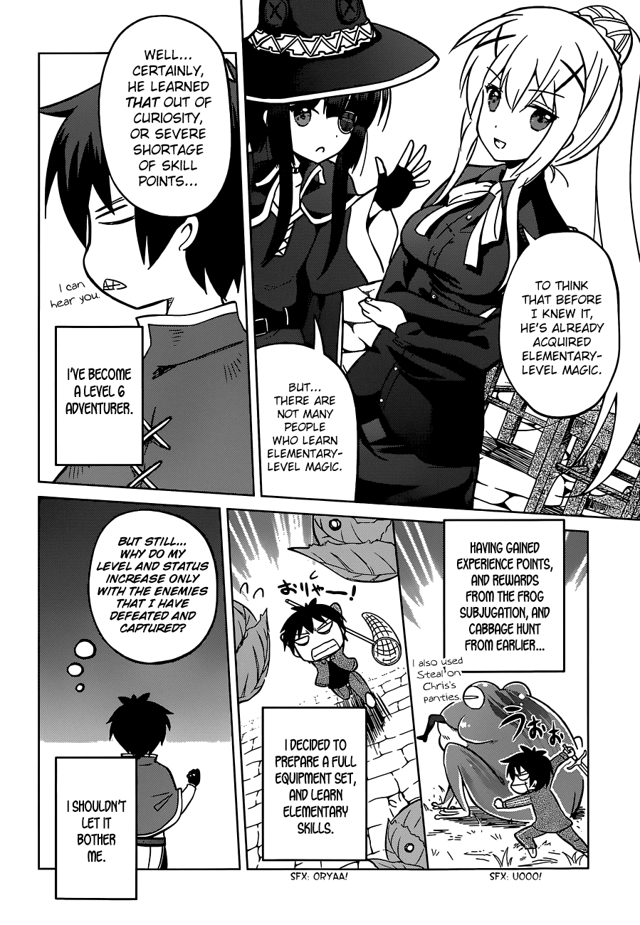 Kono Subarashii Sekai Ni Shukufuku O! Vol.1 Chapter 3: May There Be Rest To These Undead! page 5