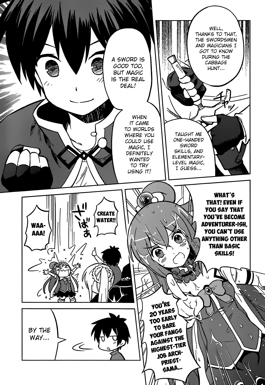 Kono Subarashii Sekai Ni Shukufuku O! Vol.1 Chapter 3: May There Be Rest To These Undead! page 6