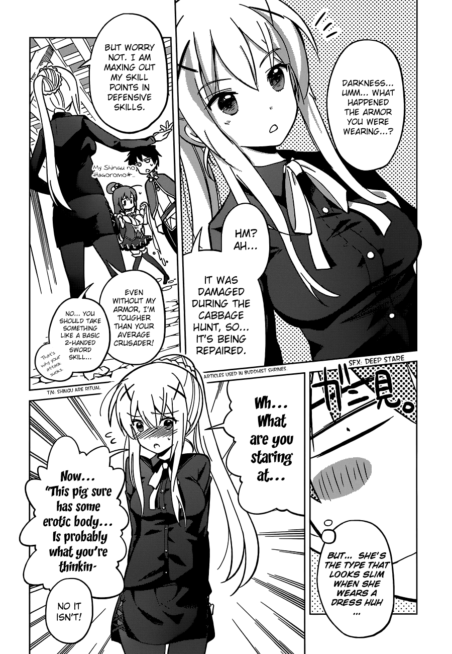 Kono Subarashii Sekai Ni Shukufuku O! Vol.1 Chapter 3: May There Be Rest To These Undead! page 7