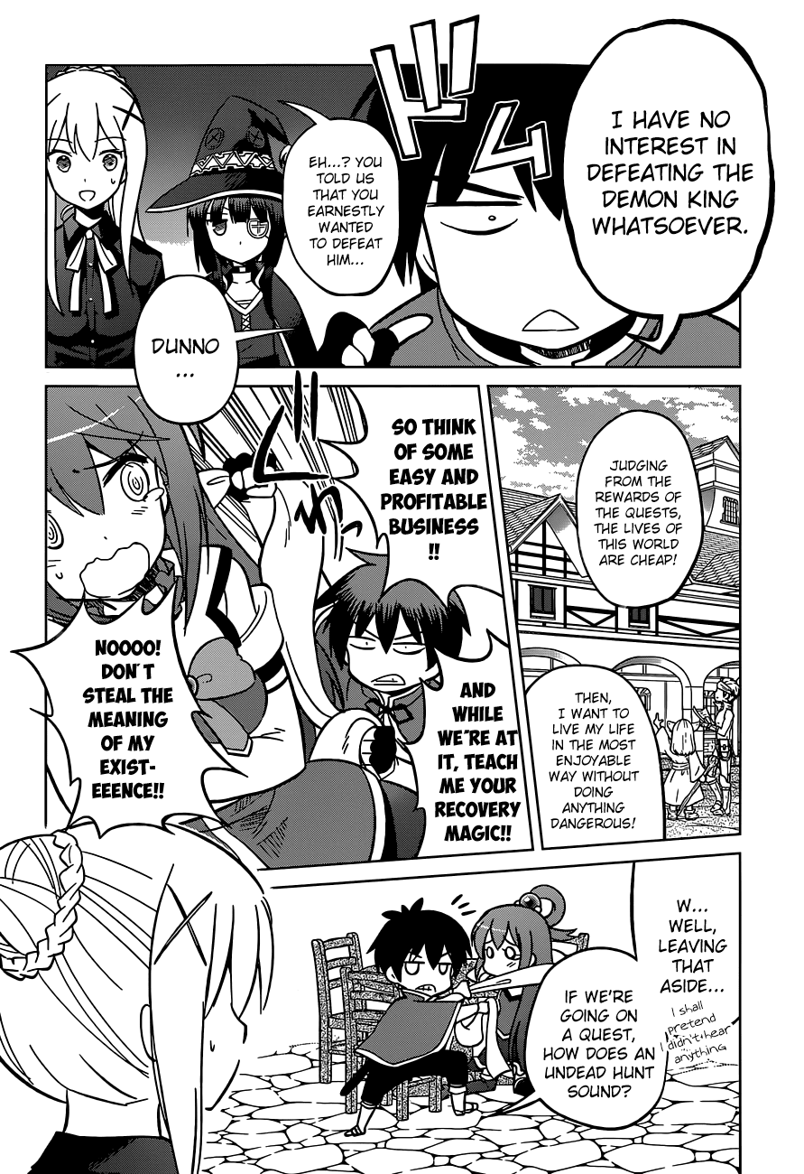 Kono Subarashii Sekai Ni Shukufuku O! Vol.1 Chapter 3: May There Be Rest To These Undead! page 11