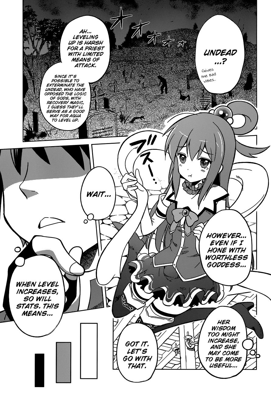 Kono Subarashii Sekai Ni Shukufuku O! Vol.1 Chapter 3: May There Be Rest To These Undead! page 12