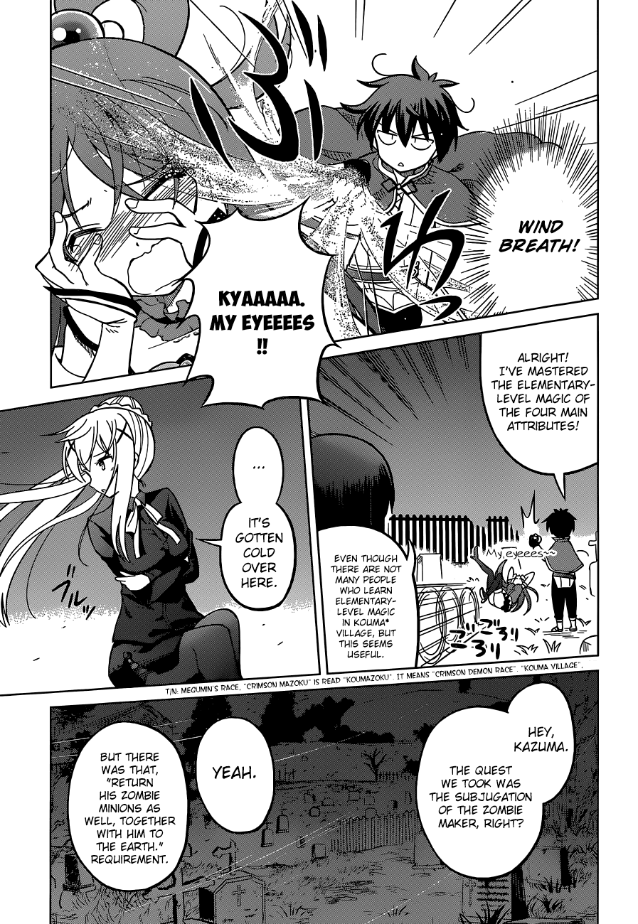 Kono Subarashii Sekai Ni Shukufuku O! Vol.1 Chapter 3: May There Be Rest To These Undead! page 16