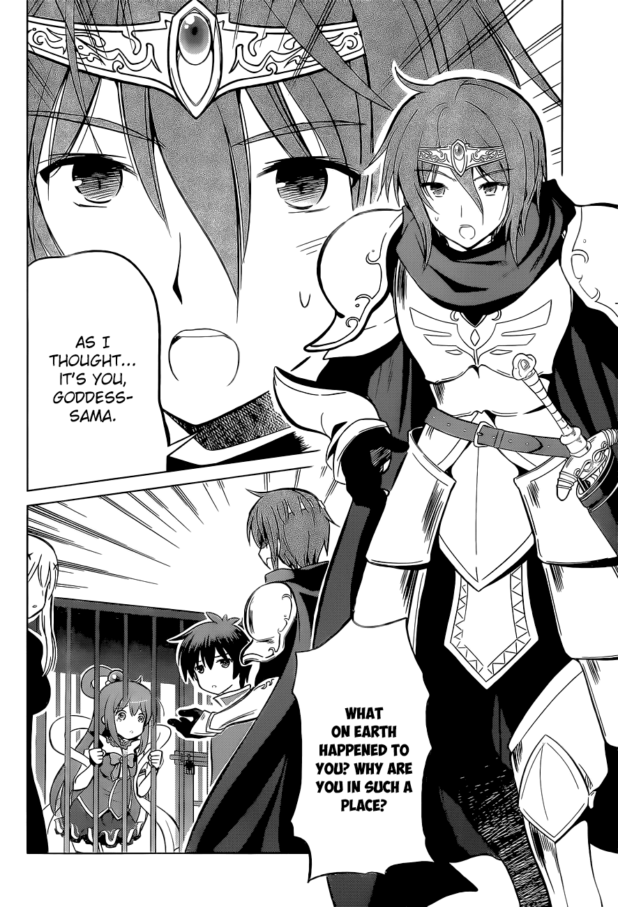 Kono Subarashii Sekai Ni Shukufuku O! Vol.2 Chapter 8: May I Get A Restraining Order Against This Arrogant Adventurer! page 7