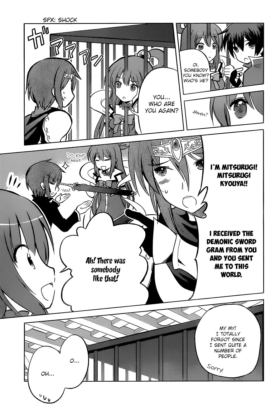 Kono Subarashii Sekai Ni Shukufuku O! Vol.2 Chapter 8: May I Get A Restraining Order Against This Arrogant Adventurer! page 8