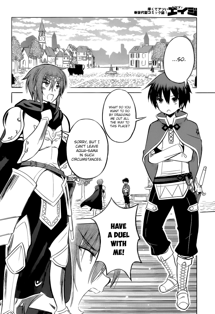 Kono Subarashii Sekai Ni Shukufuku O! Vol.2 Chapter 8: May I Get A Restraining Order Against This Arrogant Adventurer! page 15