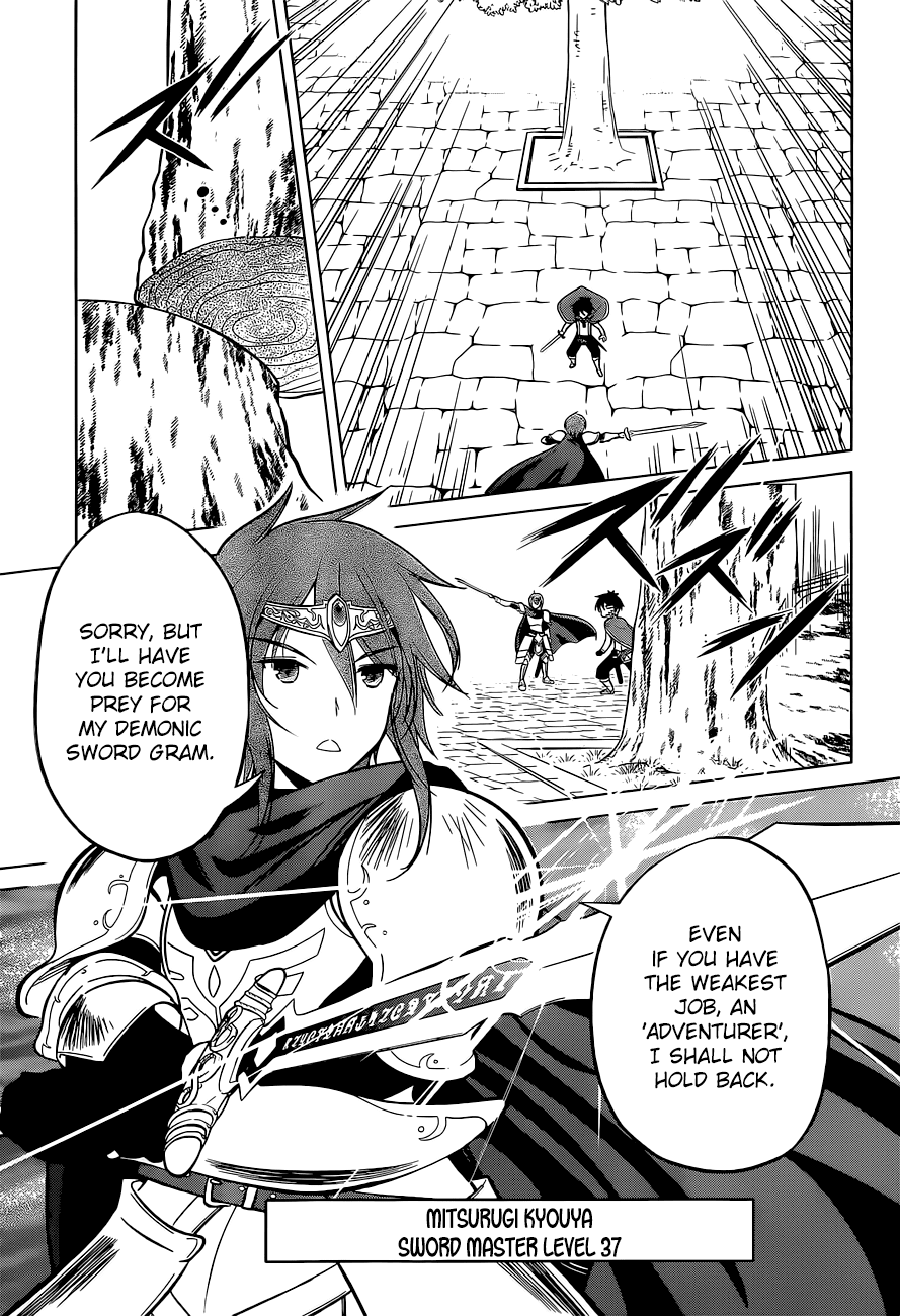 Kono Subarashii Sekai Ni Shukufuku O! Vol.2 Chapter 8: May I Get A Restraining Order Against This Arrogant Adventurer! page 18