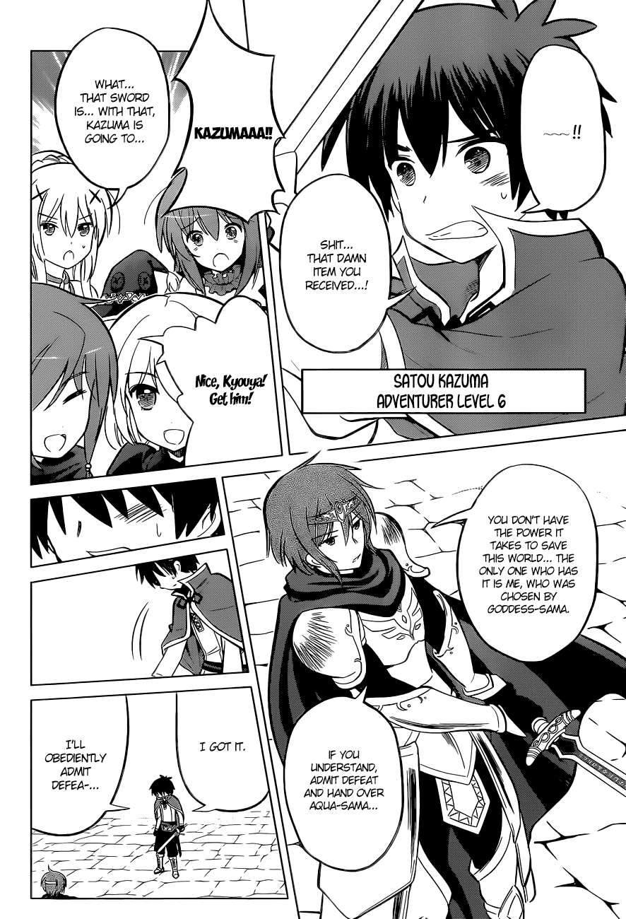 Kono Subarashii Sekai Ni Shukufuku O! Vol.2 Chapter 8: May I Get A Restraining Order Against This Arrogant Adventurer! page 19