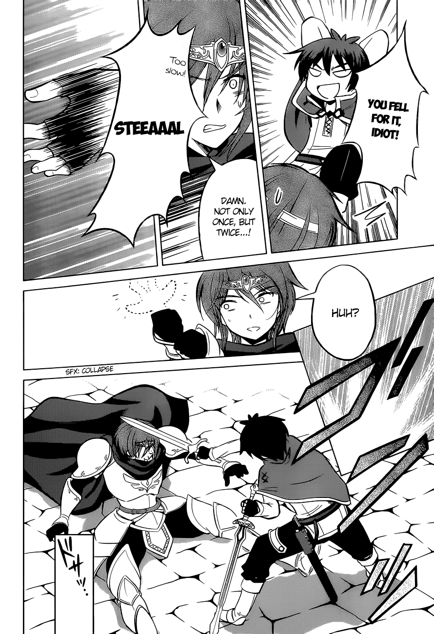 Kono Subarashii Sekai Ni Shukufuku O! Vol.2 Chapter 8: May I Get A Restraining Order Against This Arrogant Adventurer! page 21