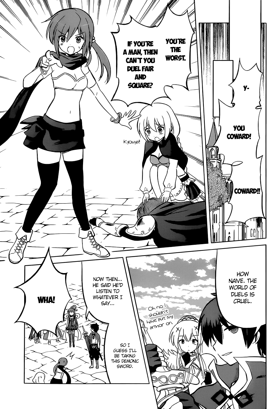 Kono Subarashii Sekai Ni Shukufuku O! Vol.2 Chapter 8: May I Get A Restraining Order Against This Arrogant Adventurer! page 22