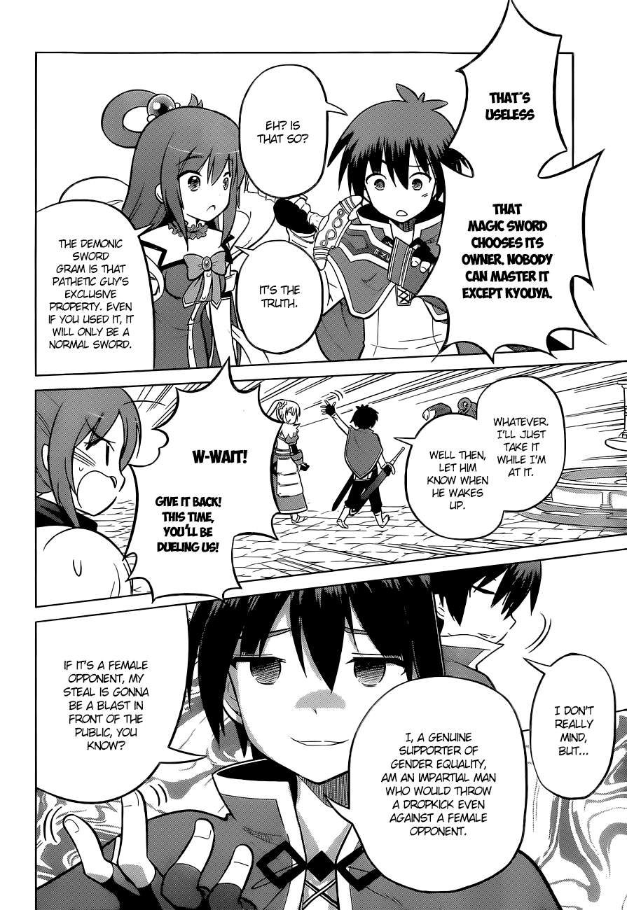 Kono Subarashii Sekai Ni Shukufuku O! Vol.2 Chapter 8: May I Get A Restraining Order Against This Arrogant Adventurer! page 23