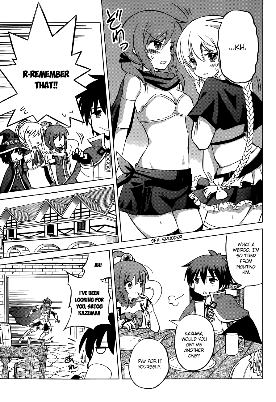 Kono Subarashii Sekai Ni Shukufuku O! Vol.2 Chapter 8: May I Get A Restraining Order Against This Arrogant Adventurer! page 24