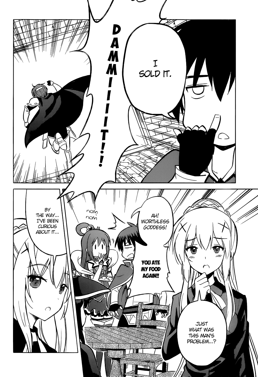 Kono Subarashii Sekai Ni Shukufuku O! Vol.2 Chapter 8: May I Get A Restraining Order Against This Arrogant Adventurer! page 27