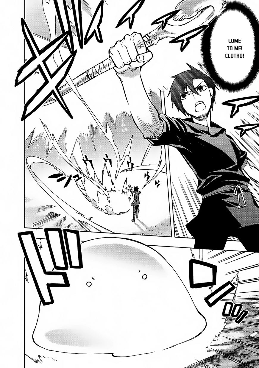 Kuro No Shoukanshi Chapter 1 page 23