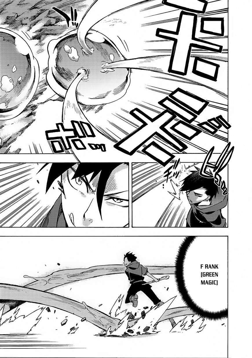 Kuro No Shoukanshi Chapter 1 page 26