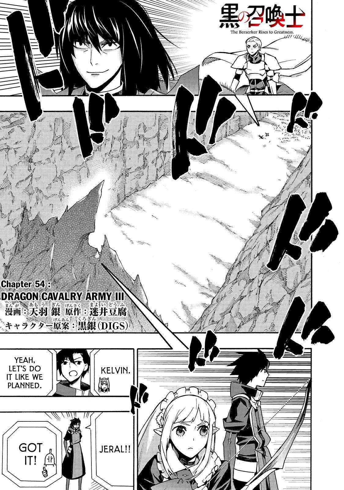 Kuro No Shoukanshi Chapter 54: Dragon Cavalry Army, Part 3 page 1