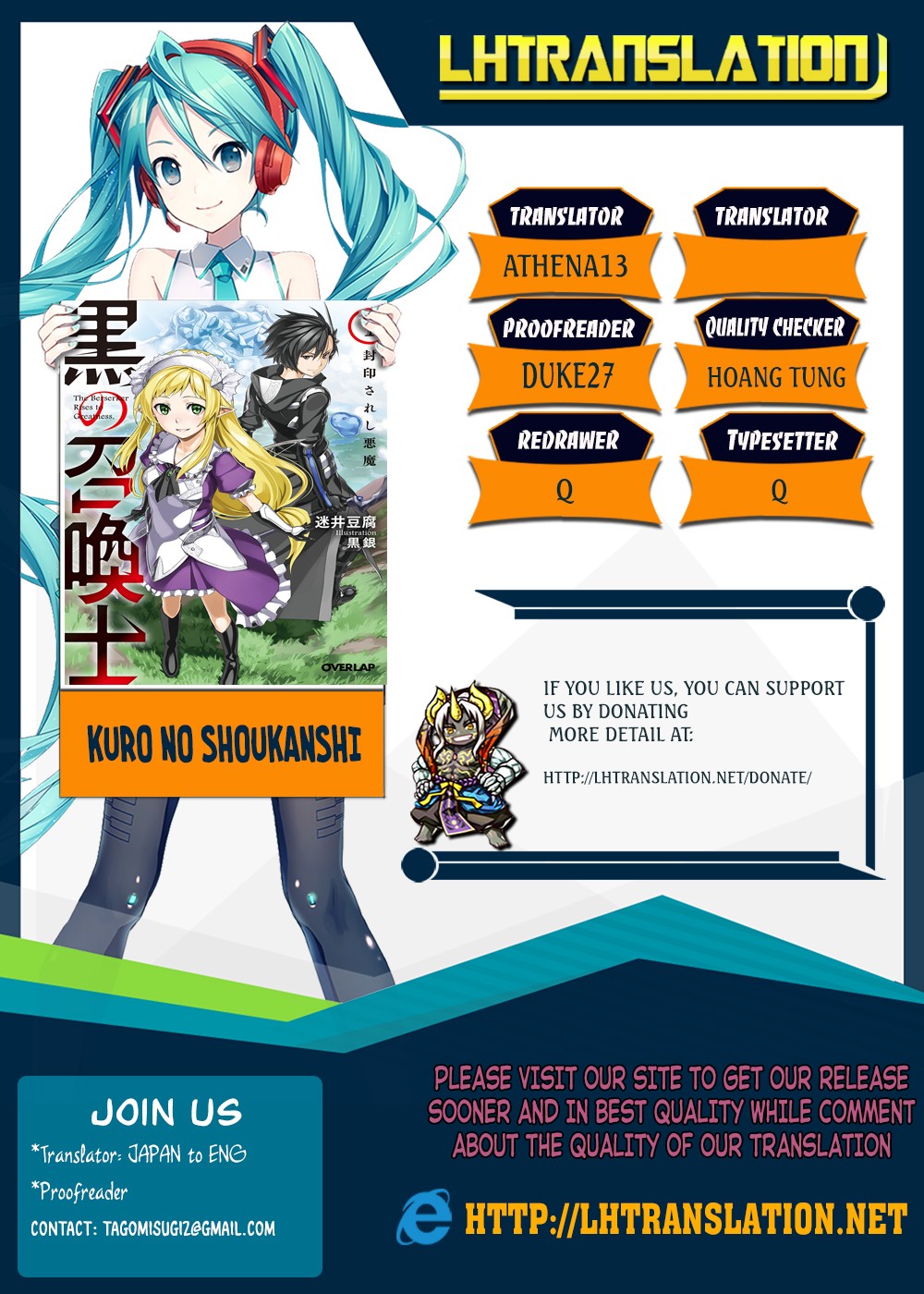 Kuro No Shoukanshi Chapter 7: Goddess Ii page 0